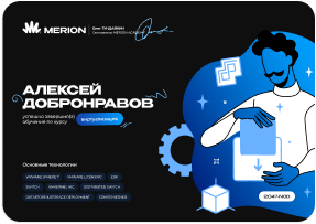 Сертификаты