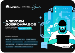 Сертификаты
