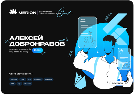 Сертификаты