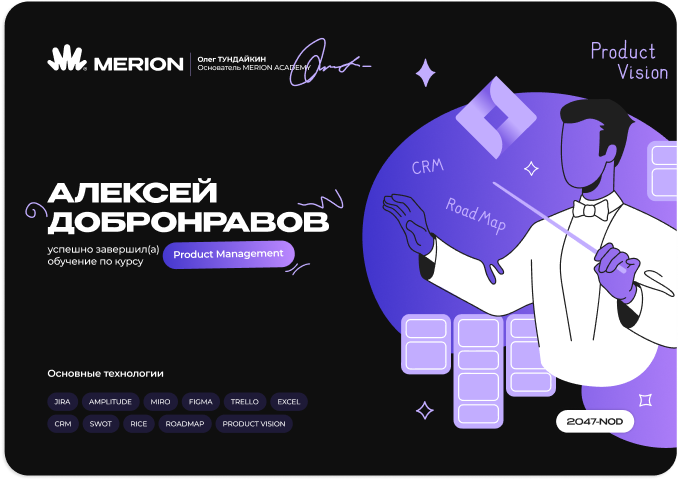 Сертификаты