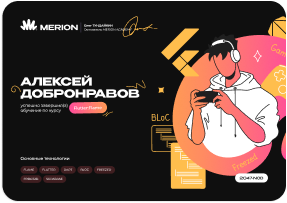 Сертификаты