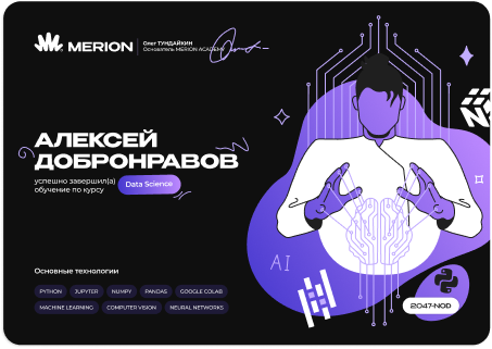 Сертификаты
