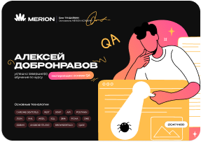 Сертификаты