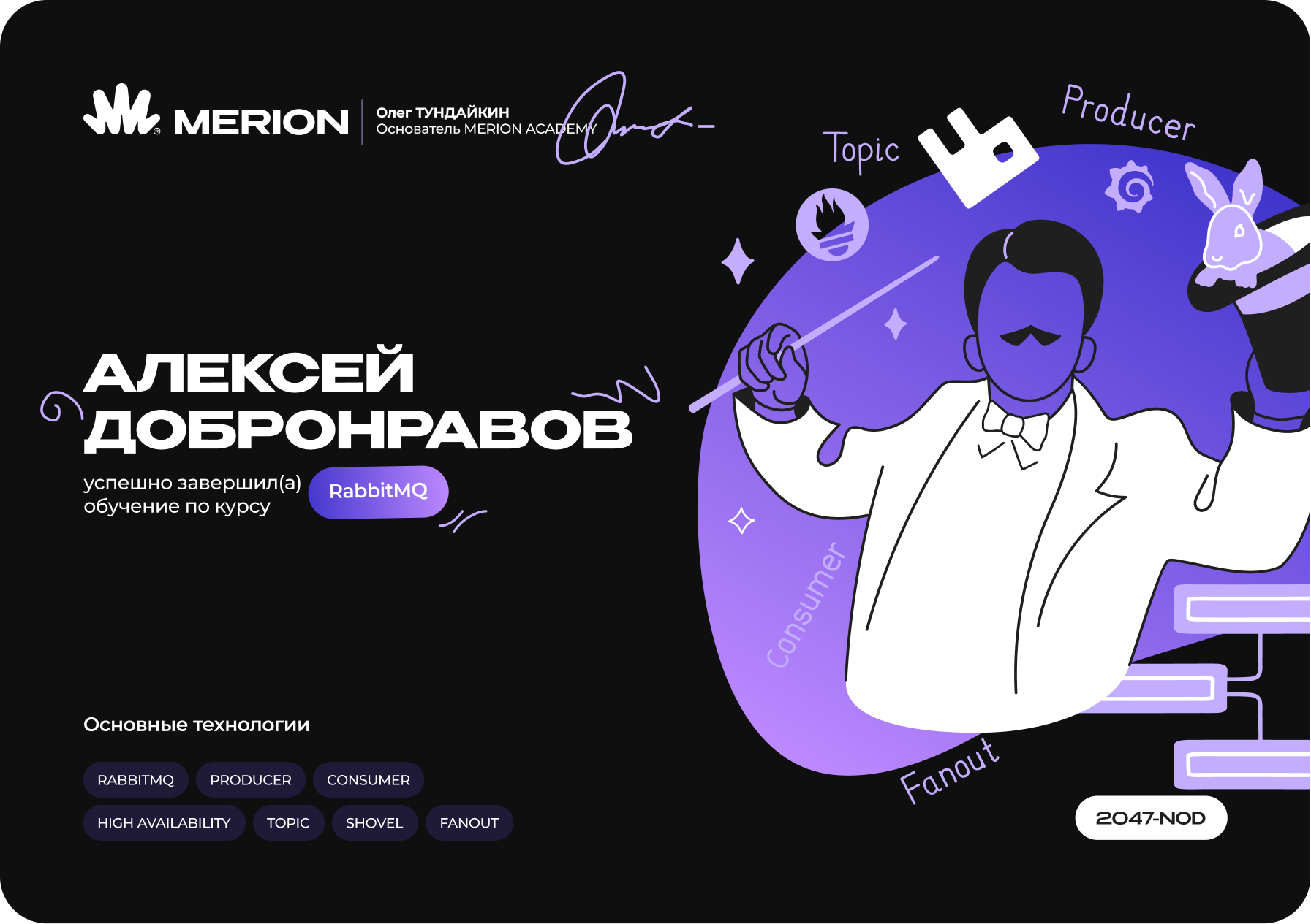 Сертификаты