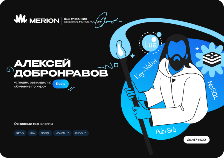 Сертификаты