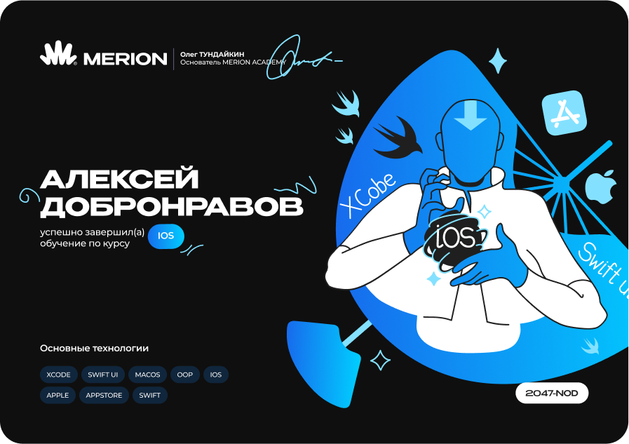 Сертификаты